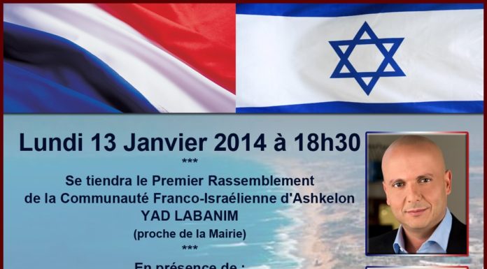 Rassemblement citoyen de la communauté Franco-Israélienne à Ashkelon