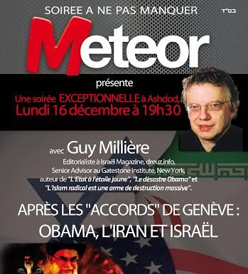 Météor : Guy Millière à Ashdod pour une soirée exceptionnelle