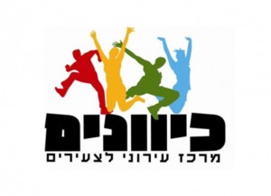 logo kivoonim