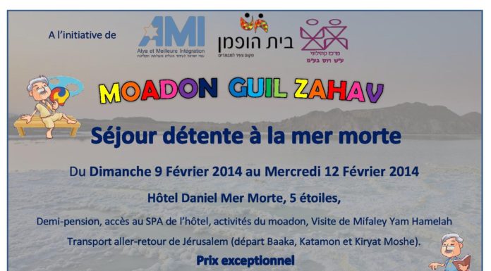 AMI et le moadon Guil Zahav organisent un séjour détente à la Mer Morte.