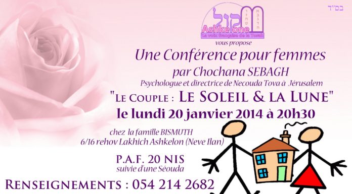 Kol Ashkelon vous convie à une conférence pour femmes par Chochana Sebbagh