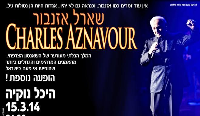 Charles Aznavour revient chanter juste pour nous !