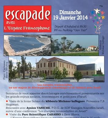 « Escapade » avec l’espace francophone d’Ashdod ce 19 janvier 2014