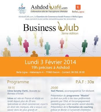 3ème Business Club AshdodCafé : inscrivez vous et faites le test pour mieux se connaitre !