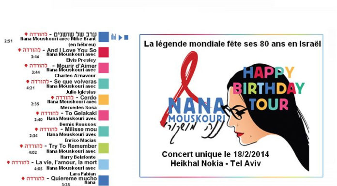 Nana Mouskouri en concert unique le 18/2 à Tel Aviv