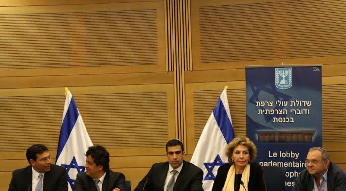 Création d’un lobby parlementaire pour soutenir les franco-Israeliens