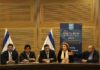 Une première à la Knesset : Un lobby parlementaire pour les francophones d’Israël