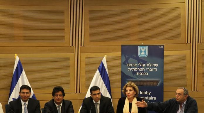 Une première à la Knesset : Un lobby parlementaire pour les francophones d’Israël