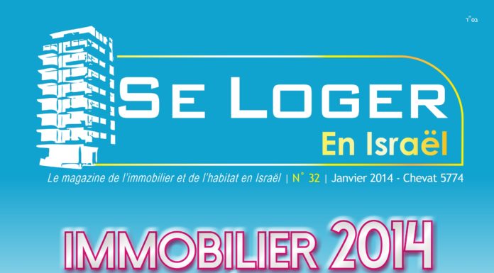 Se Loger en Israel : Immobilier 2014, les prévisions