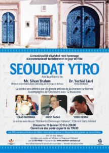 seoudat Ytro 2014