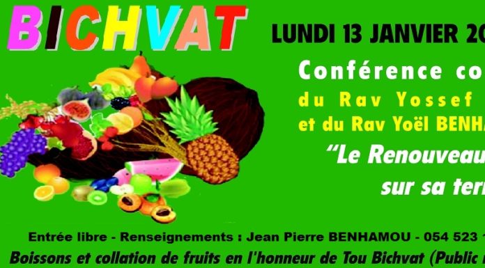L’Espace Francophone d’Ashdod fête Tou Bichvat lundi 13 janvier à 20 h