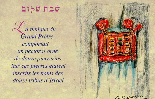 LE SENS DES MISVOT: PARACHA PEKOUDEI