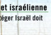 Soldate arabe chrétienne : “je sacrifierais ma vie pour l’État d’Israël”