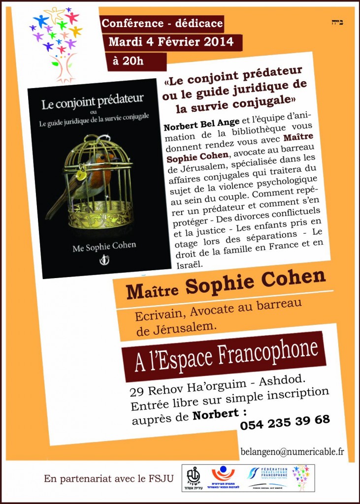 flyer maitre cohen 4 fev 14 (1)_compressed