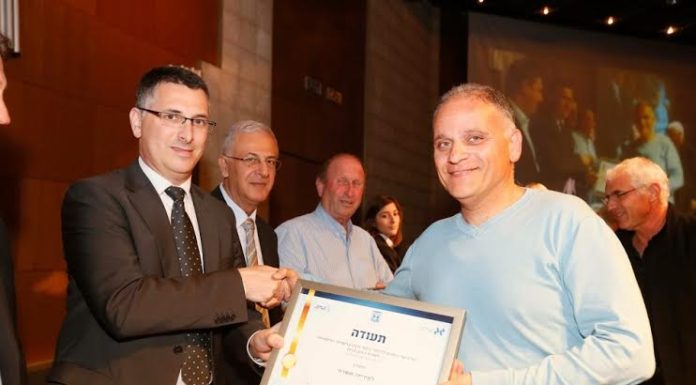 Ashdod a reçu le prix de la gestion financière !