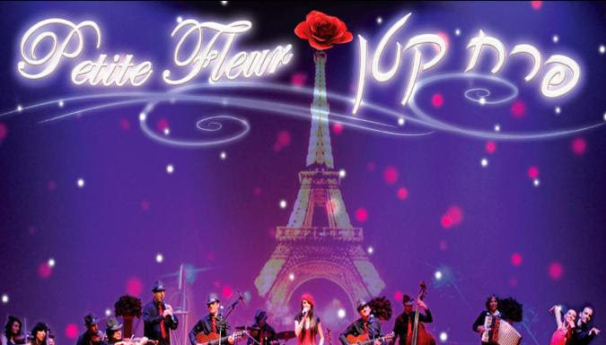 Petite Fleur , un festival de chansons françaises