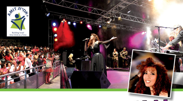 grand gala annuel de Pourim au profit des enfants d’Amit