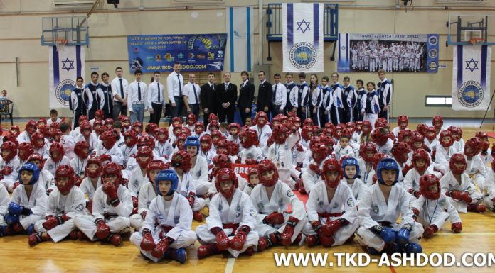 Championnat de Taekwondo junior