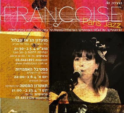 Paris Jazz, notre Françoise nationale est de retour avec le printemps !