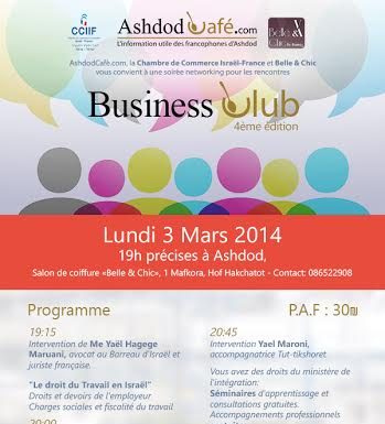 Business Club : Droit du travail et fiscalité avec Me Yael Hagege Maruani