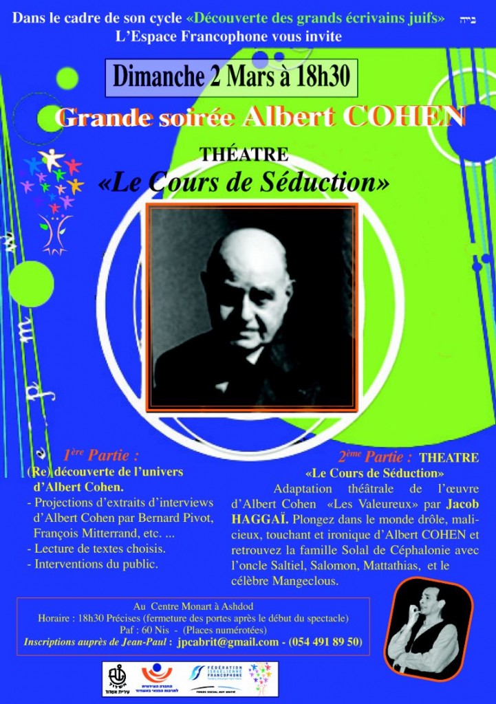 soiree albert cohen