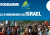 Ashdod : L’école d’ingénieurs SCE, façonnez votre futur en Israel ….