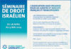Préparation aux examens d’équivalences du Barreau israélien
