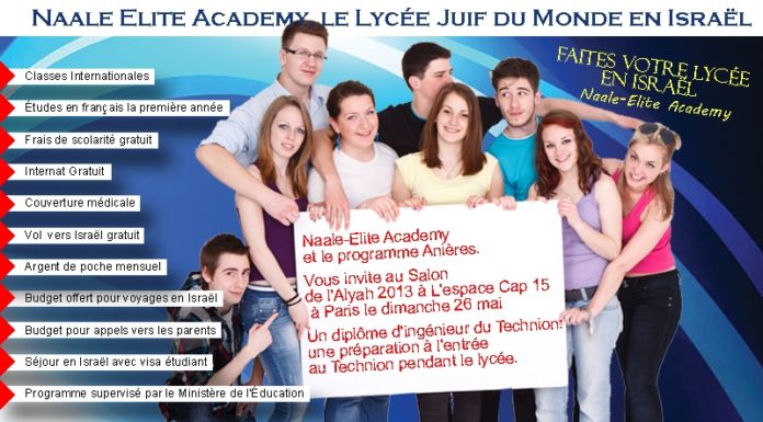 Naale Elite Academy: Hadassim ouvre ses portes aux collégiens français