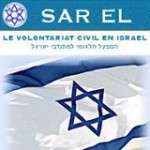 sar el