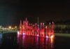 Le parc « Ashdod Yam » et sa fontaine « son et lumière »