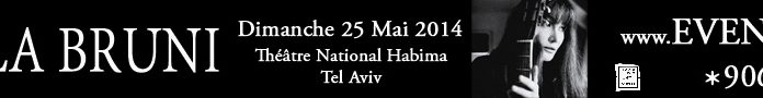 Carla Bruni se produira très prochainement sur la scène Israélienne