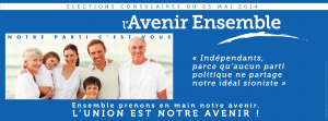 L'Avenir Ensemble - Bandeau