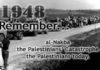 La Nakba, le cheval de Troie ‘’palestinien’’ !