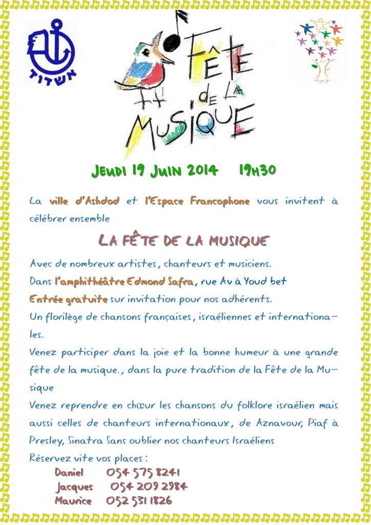 fete de la musique 2014