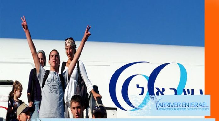 Arriver en Israël : Apprentissage de l’hébreu