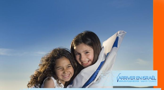 Dossier : la scolarisation en Israël !!!