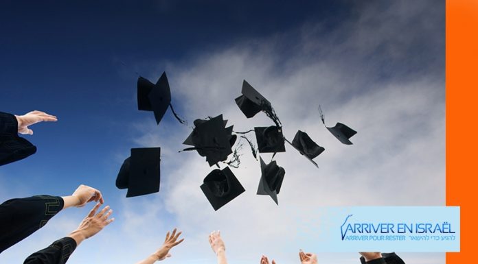 Faire reconnaître ses diplômes en Israël !