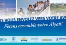 Avigdor Lieberman a appelé les Juifs de France à faire leur alya et quitter la France..par Binyamin Lachkar