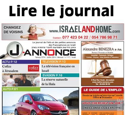 J-annonce : le journal de l’info et des petites annonces