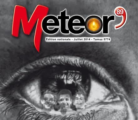 Météor Mag : Naftali Fraenkel, Guil-Ad Shael, Eyal Yifrah ZA »L