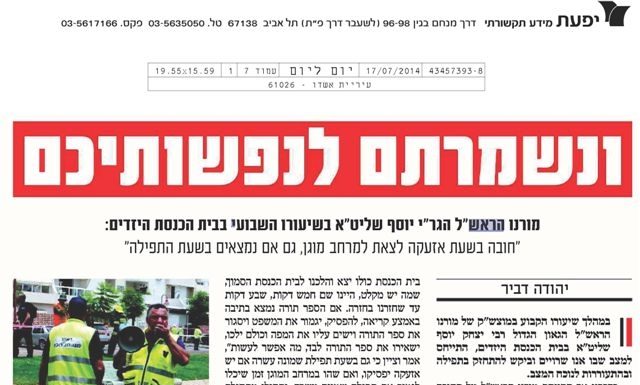 Prenez soin de vos vies ….