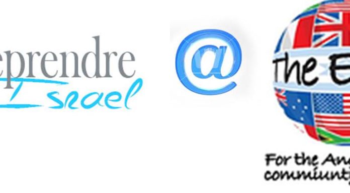 événement organisé pour les Olim Francophones et Anglophones le 14 Août à Jérusalem