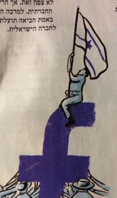 Facebook et le conflit actuel