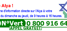 Alya : Aide au financement du salaire pour les olim afin de faciliter leur accès à l’emploi