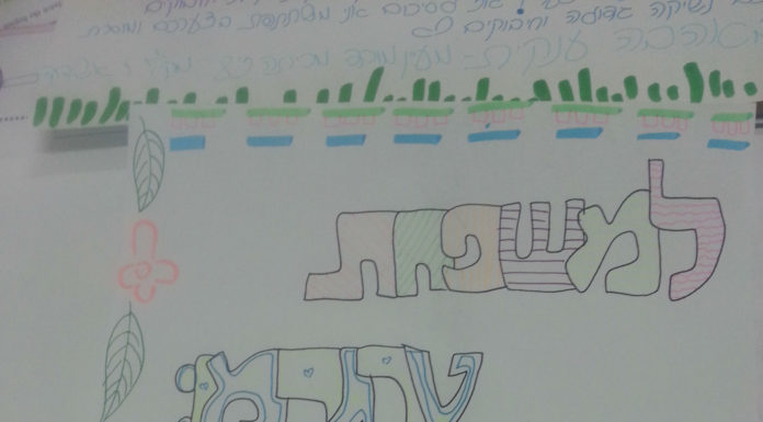 Courriers de soutien à la famille Tragerman