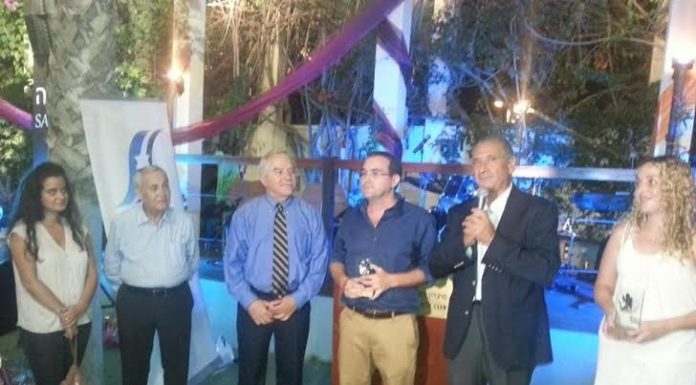 Soirée Bait Hayarok pour la F.I.F , Trophées 2014