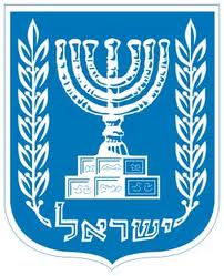 logo knesset