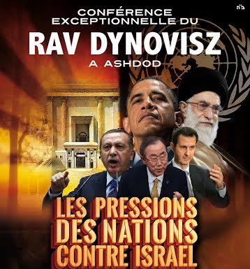 Conférence du rav Dynovisz, a ne pas manquer à Ashdod