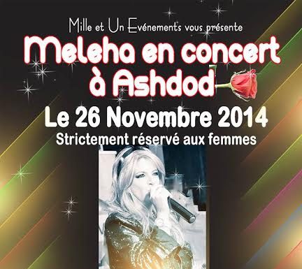RENCONTRE AVEC MELEHA … une voix céleste à Ashdod le 26 Novembre 2014
