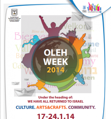 La semaine du Olé a débuté ce soir à Jérusalem !